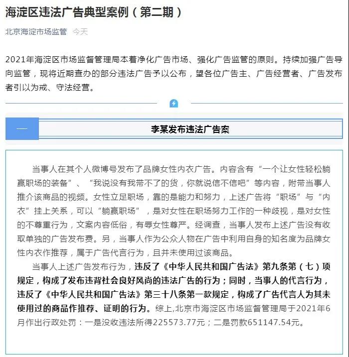 微信图片_20211014192433.jpg