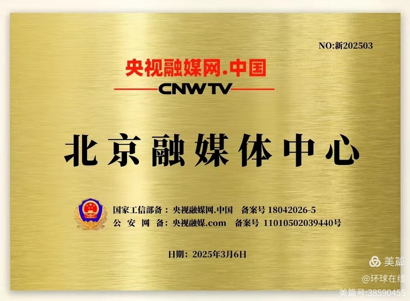 微信图片_2025-08-07_125639_984.jpg